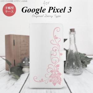 Google Pixel 3 手帳型 スマホ ケース カバー バラB ピンク nk-004s-px3-dr1071｜nk117