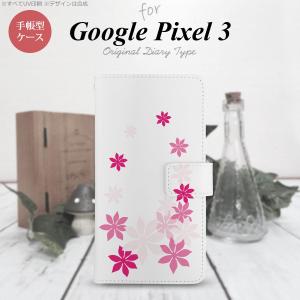 Google Pixel 3 手帳型 スマホ ケース カバー ティアレ ピンク nk-004s-px3-dr1075｜nk117