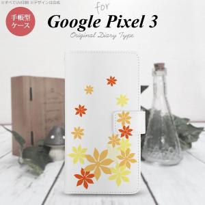Google Pixel 3 手帳型 スマホ ケース カバー ティアレ 黄色 nk-004s-px3-dr1076｜nk117