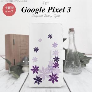 Google Pixel 3 手帳型 スマホ ケース カバー ティアレ 紫 nk-004s-px3-dr1078｜nk117