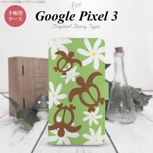 Google Pixel 3 手帳型 スマホ ケース カバー ホヌ ティアレ 緑 nk-004s-px3-dr1083｜nk117