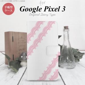 Google Pixel 3 手帳型 スマホ ケース カバー レースA ピンク nk-004s-px3-dr1095｜nk117