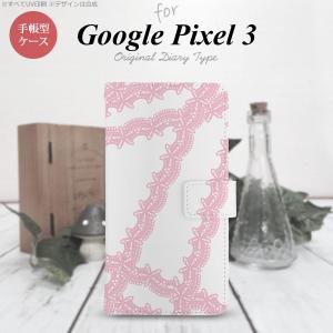 Google Pixel 3 手帳型 スマホ ケース カバー レースB ピンク nk-004s-px3-dr1099｜nk117