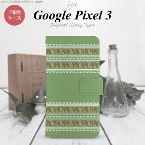 Google Pixel 3 手帳型 スマホ ケース カバー ゾウ模様 モスグリーン nk-004s-px3-dr693｜nk117