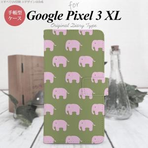 Google Pixel 3 XL 手帳型 スマホ ケース カバー ゾウ柄 モスグリーン nk-004s-px3x-dr773｜nk117