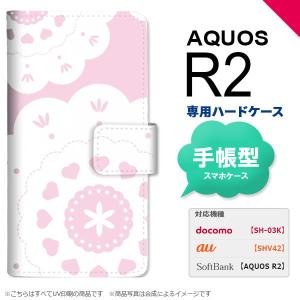 SH-03K/SHV42/706SH AQUOS R2 手帳型スマホケース カバー レース クリア ピンク  nk-004s-r2-dr1484｜nk117