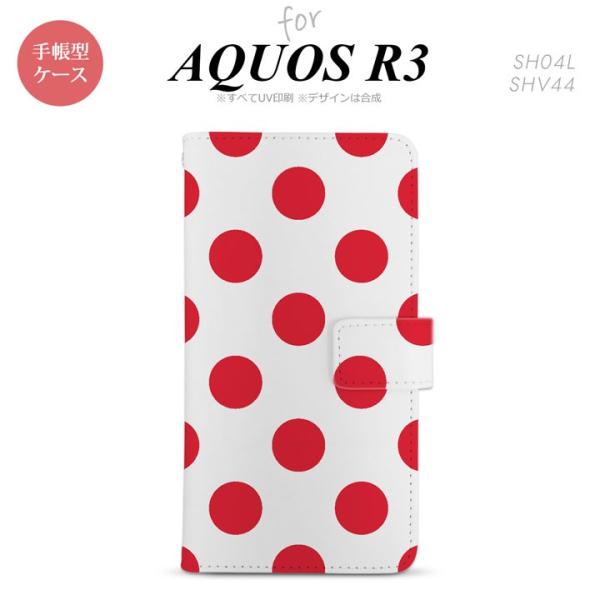 SH-01M/SHV44 AQUOS R3 手帳型スマホケース カバー ドット 水玉 赤  nk-0...