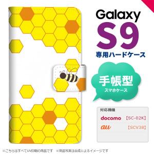 SC-02K SCV38 Galaxy S9 手帳型 スマホ ケース カバー ギャラクシー ハニー 黄 nk-004s-s9-dr1685｜nk117