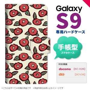 SC-02K SCV38 Galaxy S9 手帳型 スマホ ケース カバー ギャラクシー つばき ベージュ nk-004s-s9-dr1701｜nk117