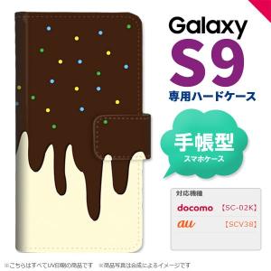 SC-02K SCV38 Galaxy S9 手帳型 スマホ ケース カバー ギャラクシー アイス 黄 nk-004s-s9-dr349｜nk117