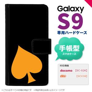SC-02K SCV38 Galaxy S9 手帳型 スマホ ケース カバー ギャラクシー トランプ(スペード) nk-004s-s9-dr544｜nk117