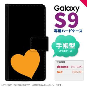 SC-02K SCV38 Galaxy S9 手帳型 スマホ ケース カバー ギャラクシー トランプ(ハート) nk-004s-s9-dr546｜nk117