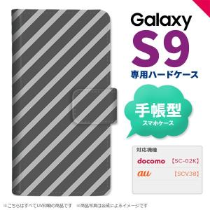 SC-02K SCV38 Galaxy S9 手帳型 スマホ ケース カバー ギャラクシー ストライプ グレー nk-004s-s9-dr711｜nk117