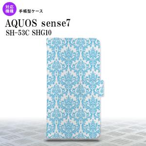 sense7 sense7 手帳型スマホケース カバー ダマスク クリア 水色  nk-004s-sens7-dr1027｜nk117