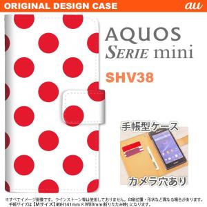 手帳型 ケース SHV38 スマホ カバー AQUOS SERIE mini アクオス ドット・水玉 赤 nk-004s-shv38-dr003｜nk117