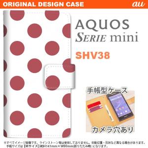 手帳型 ケース SHV38 スマホ カバー AQUOS SERIE mini アクオス ドット・水玉 サーモンピンク nk-004s-shv38-dr009｜nk117