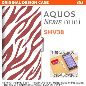 手帳型 ケース SHV38 スマホ カバー AQUOS SERIE mini アクオス ゼブラ 赤 nk-004s-shv38-dr023｜nk117