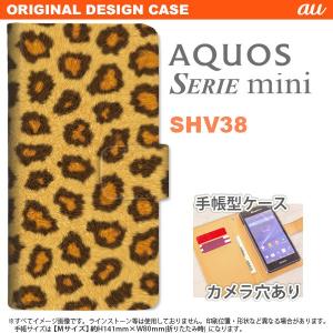 手帳型 ケース SHV38 スマホ カバー AQUOS SERIE mini アクオス 豹柄 茶 nk-004s-shv38-dr025｜nk117