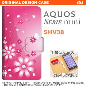 手帳型 ケース SHV38 スマホ カバー AQUOS SERIE mini アクオス 花柄・ガーベラ ピンク nk-004s-shv38-dr066｜nk117