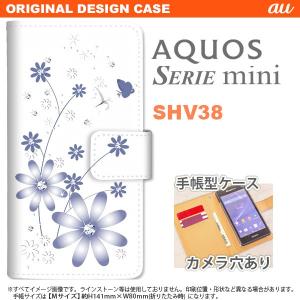 手帳型 ケース SHV38 スマホ カバー AQUOS SERIE mini アクオス 花柄・ガーベラ 紫 nk-004s-shv38-dr074｜nk117
