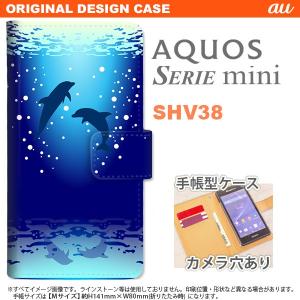 手帳型 ケース SHV38 スマホ カバー AQUOS SERIE mini アクオス イルカ A nk-004s-shv38-dr1001｜nk117