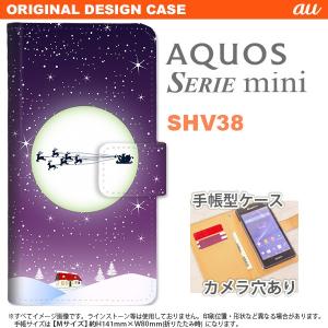 手帳型 ケース SHV38 スマホ カバー AQUOS SERIE mini アクオス クリスマス 紫 nk-004s-shv38-dr1004｜nk117