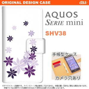手帳型 ケース SHV38 スマホ カバー AQUOS SERIE mini アクオス ティアレ 紫 nk-004s-shv38-dr1078｜nk117