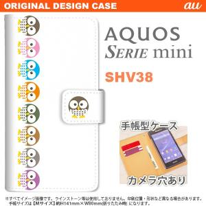 手帳型 ケース SHV38 スマホ カバー AQUOS SERIE mini アクオス フクロウ 列 nk-004s-shv38-dr1091｜nk117