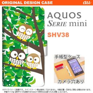 手帳型 ケース SHV38 スマホ カバー AQUOS SERIE mini アクオス フクロウ C nk-004s-shv38-dr1094｜nk117