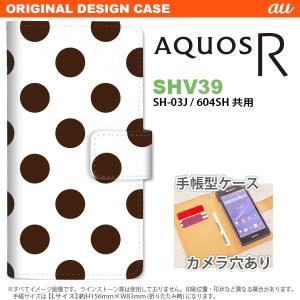 SHV39 手帳型 ケース スマホ カバー AQUOS R アクオス ドット・水玉 茶 nk-004s-shv39-dr002｜nk117