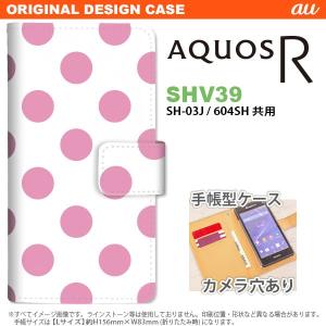 SHV39 手帳型 ケース スマホ カバー AQUOS R アクオス ドット・水玉 ピンク nk-004s-shv39-dr004｜nk117