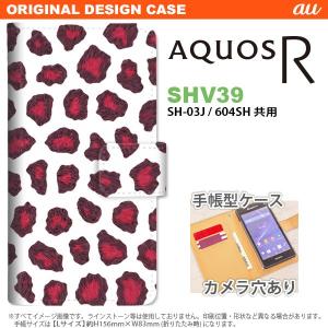 SHV39 手帳型 ケース スマホ カバー AQUOS R アクオス 豹柄(B) ピンク nk-004s-shv39-dr028｜nk117