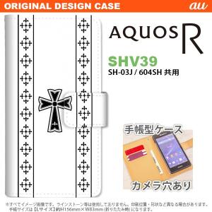 SHV39 手帳型 ケース スマホ カバー AQUOS R アクオス ゴシック 黒 nk-004s-shv39-dr1005｜nk117