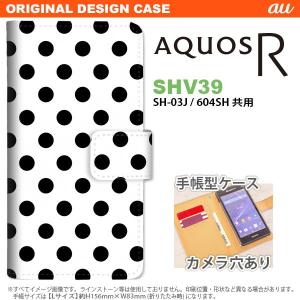 SHV39 手帳型 ケース スマホ カバー AQUOS R アクオス ドット・水玉 白×黒 nk-004s-shv39-dr101｜nk117