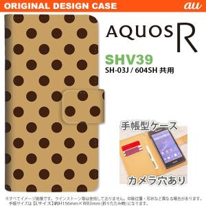 SHV39 手帳型 ケース スマホ カバー AQUOS R アクオス ドット・水玉 茶 nk-004s-shv39-dr102｜nk117