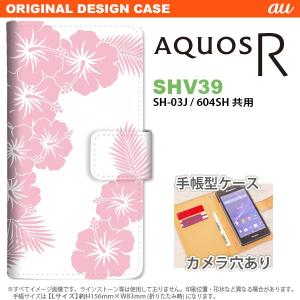 SHV39 手帳型 ケース スマホ カバー AQUOS R アクオス ハイビスカスC ピンク nk-004s-shv39-dr1059｜nk117