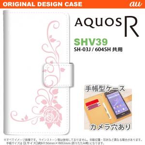 SHV39 手帳型 ケース スマホ カバー AQUOS R アクオス バラB ピンク nk-004s-shv39-dr1071｜nk117