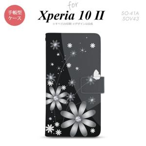 Xperia10 II 手帳型 スマホケース 全面印刷 おしゃれ ストラップホール有り 花柄 ガーベラ 黒 nk-004s-xp102-dr065｜nk117