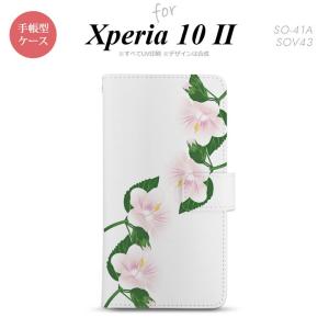 Xperia10 II 手帳型 スマホケース 全面印刷 おしゃれ ストラップホール有り ハイビスカス 白 nk-004s-xp102-dr083｜nk117