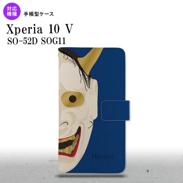 Xperia10V Xperia10V 手帳型スマホケース カバー 能面 般若 青  nk-004s...