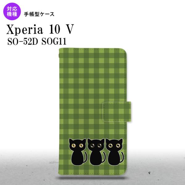 Xperia10V Xperia10V 手帳型スマホケース カバー 猫 イラスト 緑 グリーン  n...