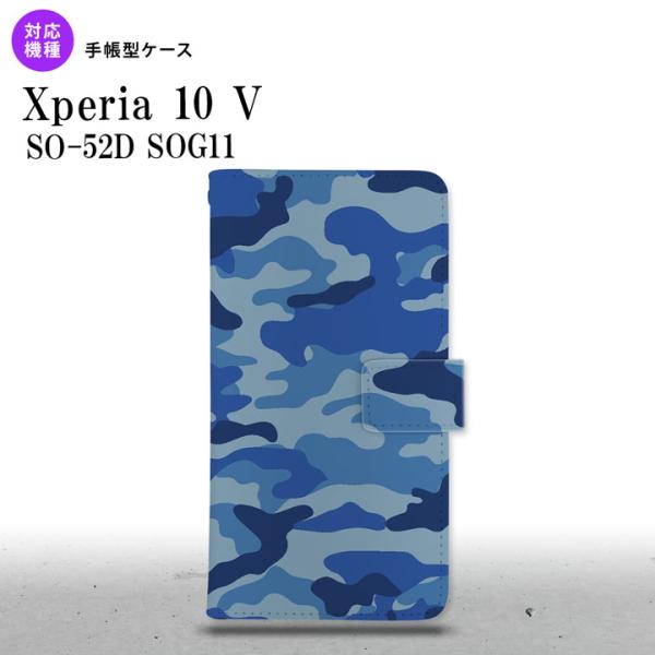 Xperia10V Xperia10V 手帳型スマホケース カバー ウッドランド 迷彩 青  nk-...