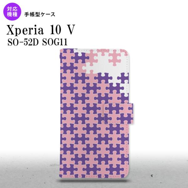 Xperia10V Xperia10V 手帳型スマホケース カバー パズル 紫ピンク  nk-004...