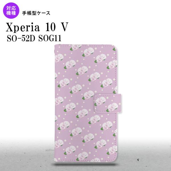 Xperia10V Xperia10V 手帳型スマホケース カバー 花柄 バラ ドット 紫 ピンク ...