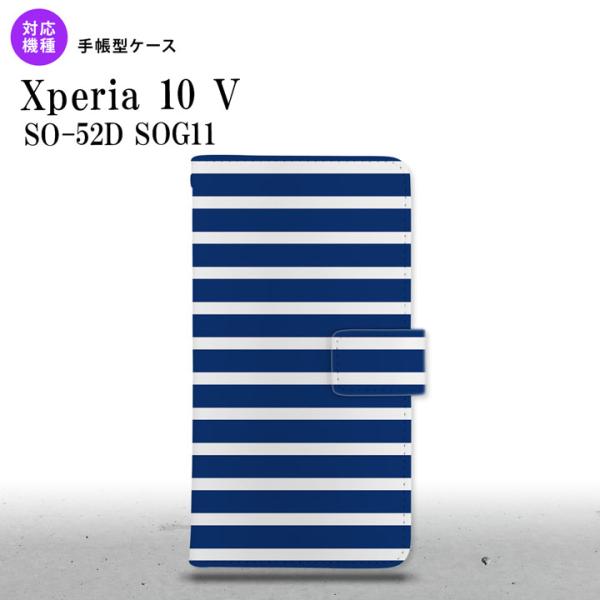 Xperia10V Xperia10V 手帳型スマホケース カバー ボーダー 青 白  nk-004...