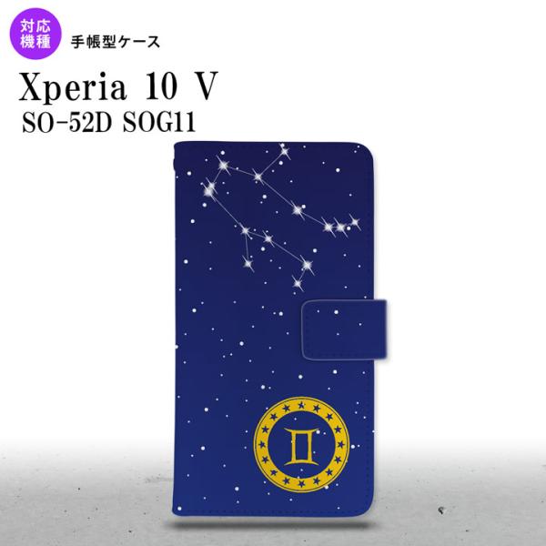 Xperia10V Xperia10V 手帳型スマホケース カバー 星座 ふたご座  nk-004s...