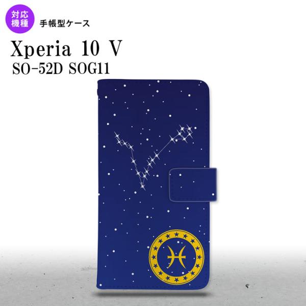 Xperia10V Xperia10V 手帳型スマホケース カバー 星座 うお座  nk-004s-...