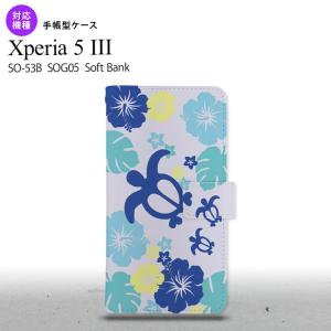 SO-53B SOG05 Xperia5III 手帳型スマホケース カバー ホヌ ハイビスカス 青 オススメ 人気 おしゃれ スマート シンプル  nk-004s-xp53-dr1107｜nk117