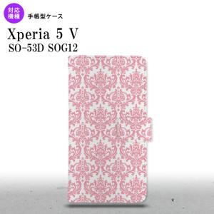 Xperia 5V Xperia 5V 手帳型スマホケース カバー ダマスク クリア ピンク  nk-004s-xp55-dr1025｜nk117