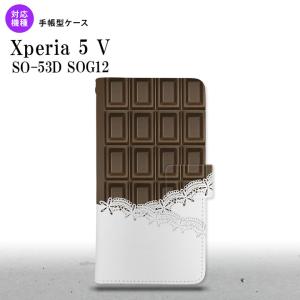 Xperia 5V Xperia 5V 手帳型スマホケース カバー チョコ ビター レース 茶  nk-004s-xp55-dr738｜nk117